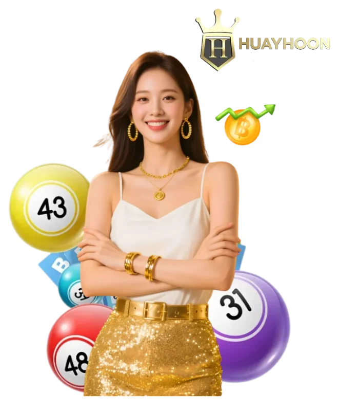 สด หวยหุ้น ไม่มีอั้น